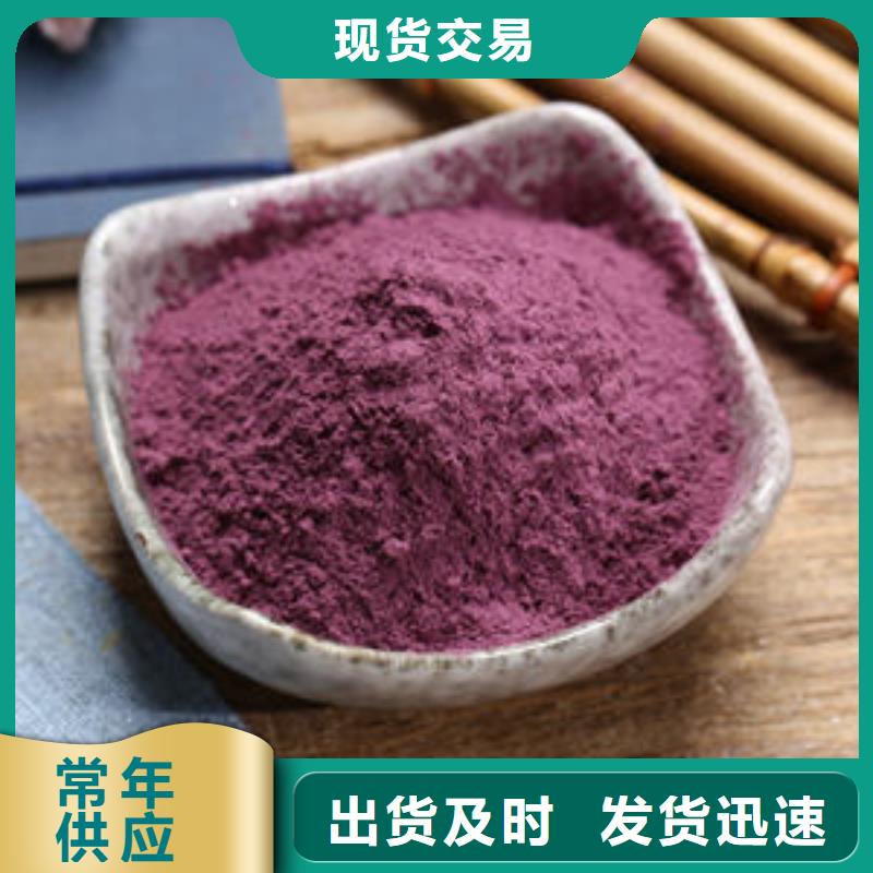 紫薯生粉
適用范圍廣