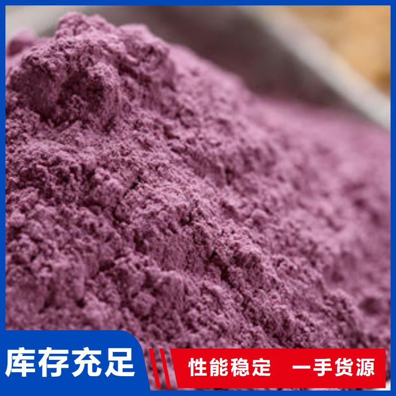 紫薯面粉
厂