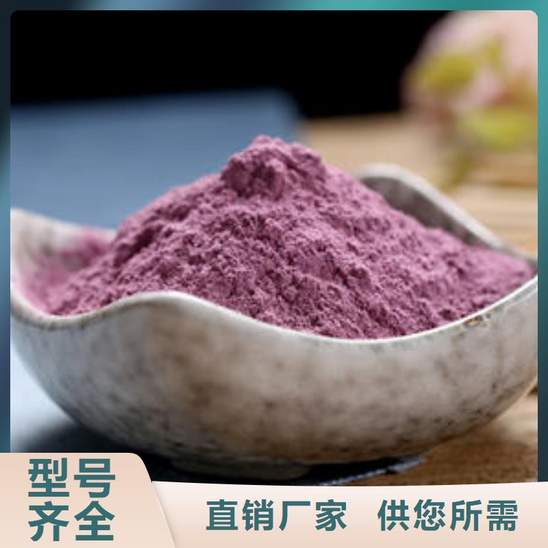 上华镇紫薯雪花粉生产