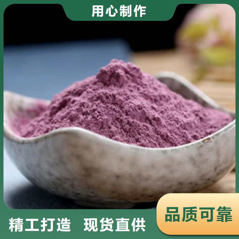 紫薯粉生产