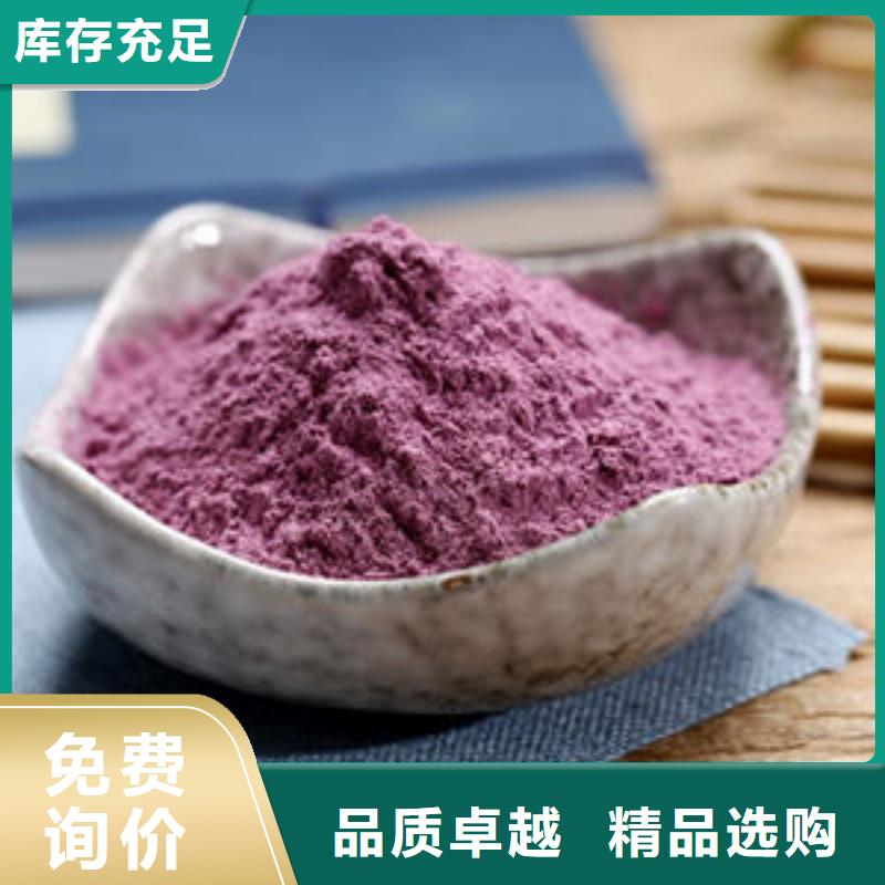 紫薯面粉
产品案例