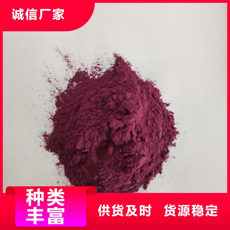 紫薯生粉品质保障