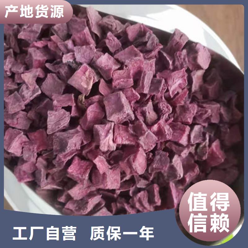 濟黑2紫薯生丁大品牌值得信賴