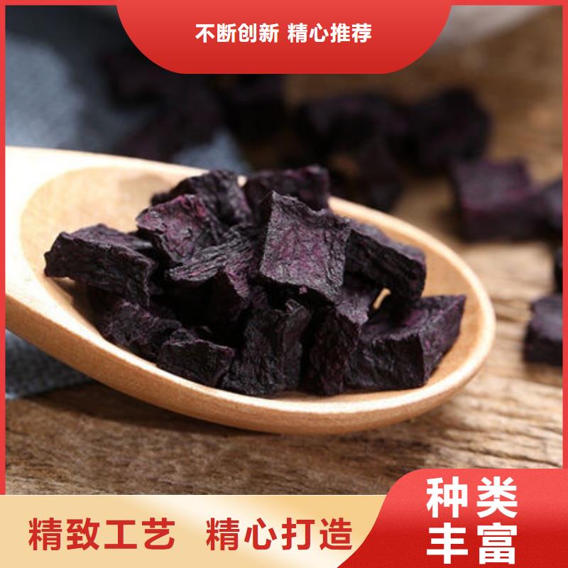 
紫红薯丁批发零售