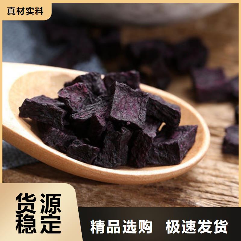 济黑2紫薯生丁质量保证