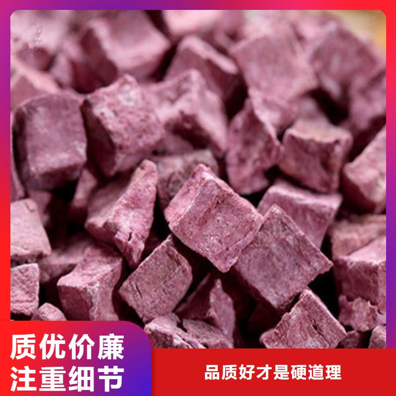 紫薯丁南瓜粉源头厂源头货