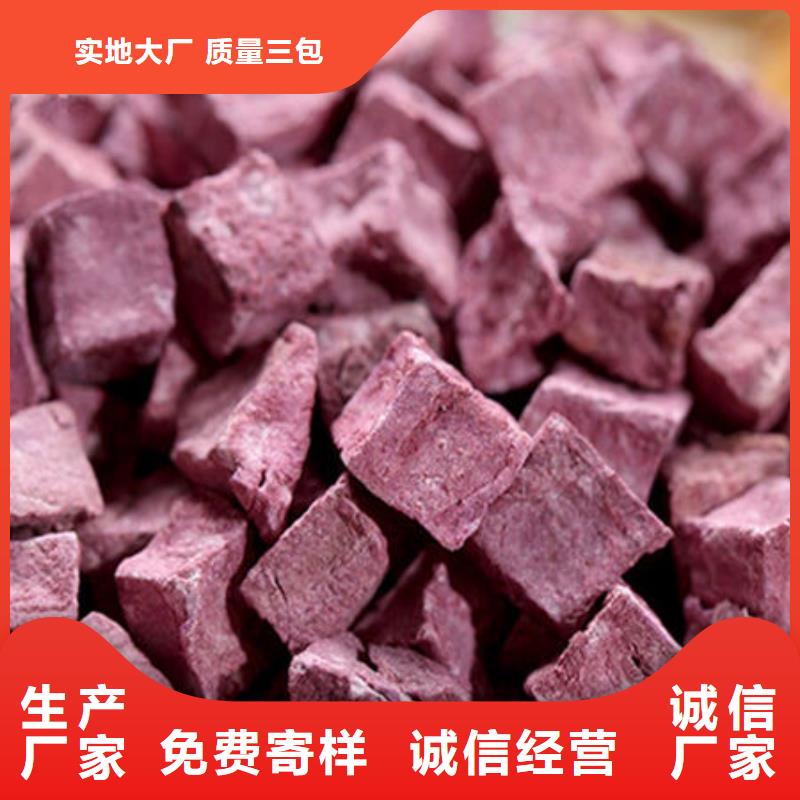 紫薯生丁产品详细介绍