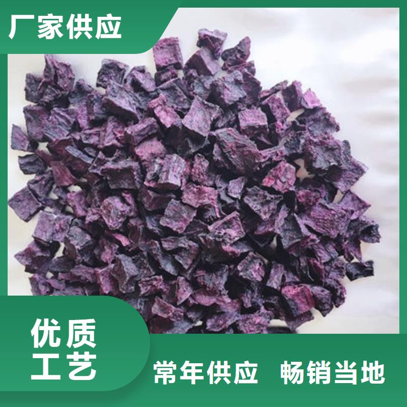 济黑2紫薯生丁10年生产厂家