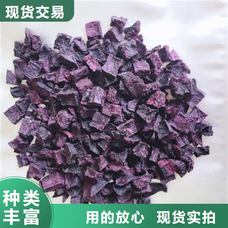 紫薯丁出厂价格
