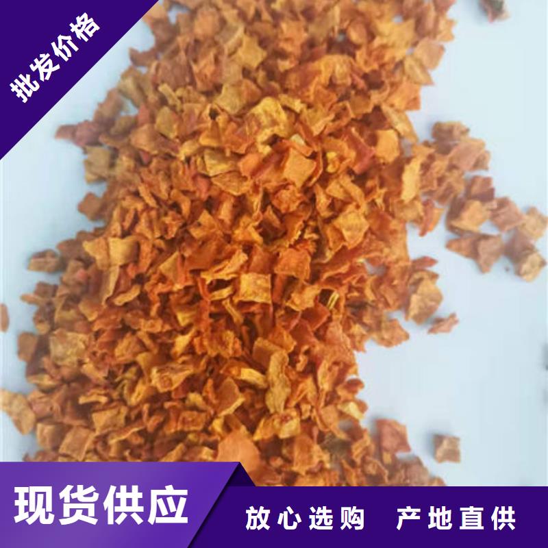 南瓜丁【紫薯粉】批發貨源