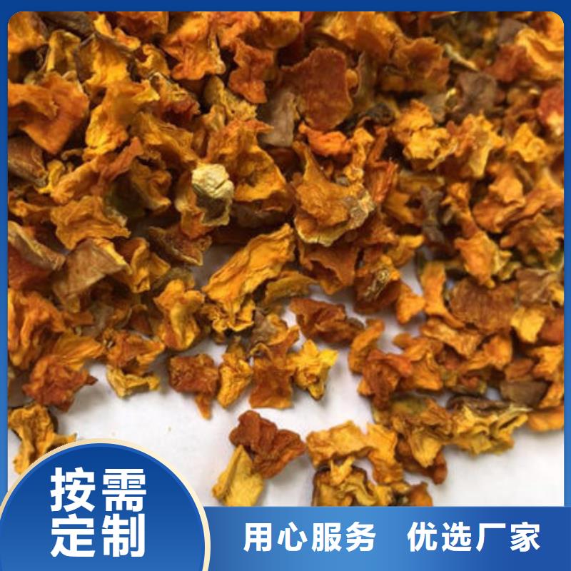 【南瓜丁】羽衣甘藍粉源頭廠家量大價優(yōu)