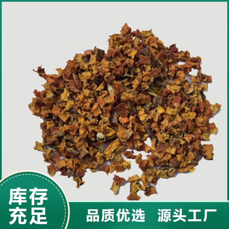 南瓜丁羽衣甘藍粉種類多質量好