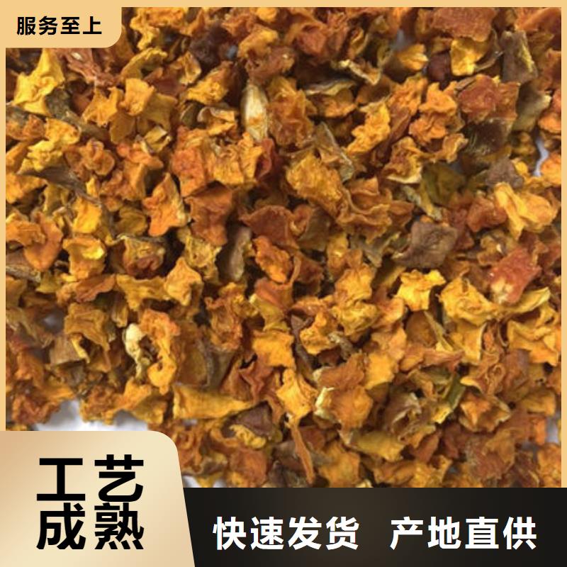 南瓜丁價格優惠