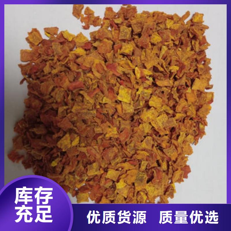 南瓜丁【紫薯粉】批發貨源