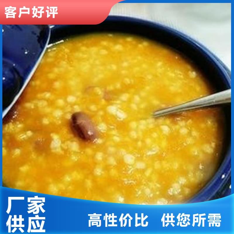 南瓜丁-羽衣甘藍(lán)粉對(duì)質(zhì)量負(fù)責(zé)