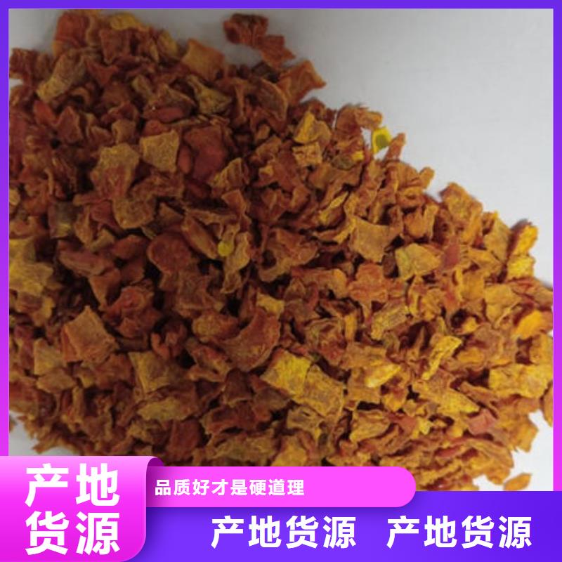 【南瓜丁】菠菜粉廠家真正的源頭廠家