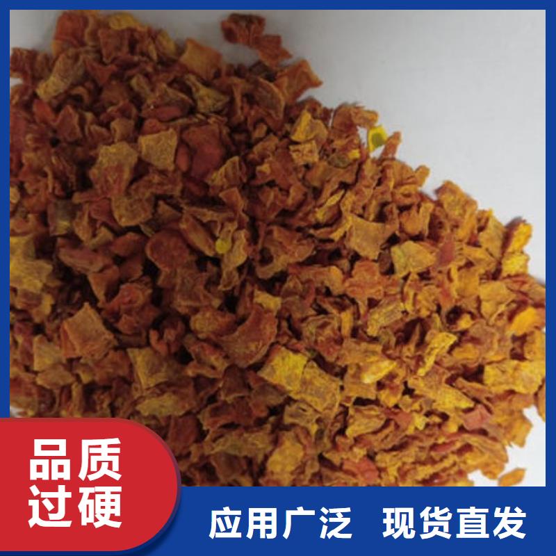 南瓜丁菠菜粉準(zhǔn)時(shí)交付