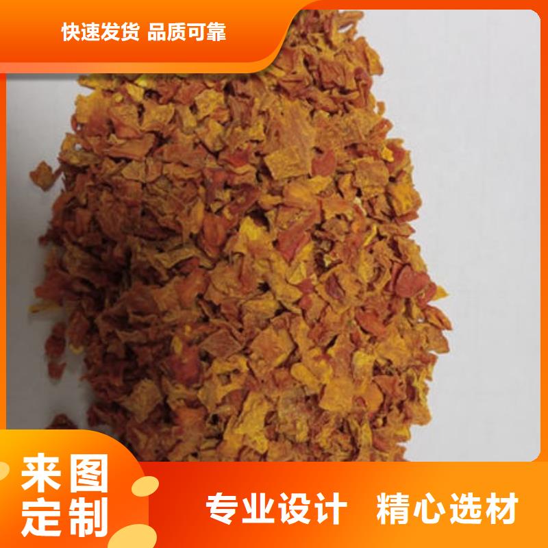 【南瓜丁羽衣甘蓝粉源头厂家经验丰富】