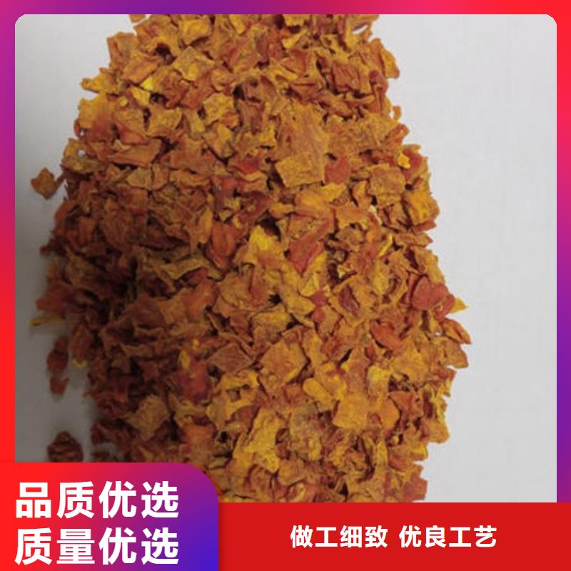 南瓜丁紫薯粉種類齊全