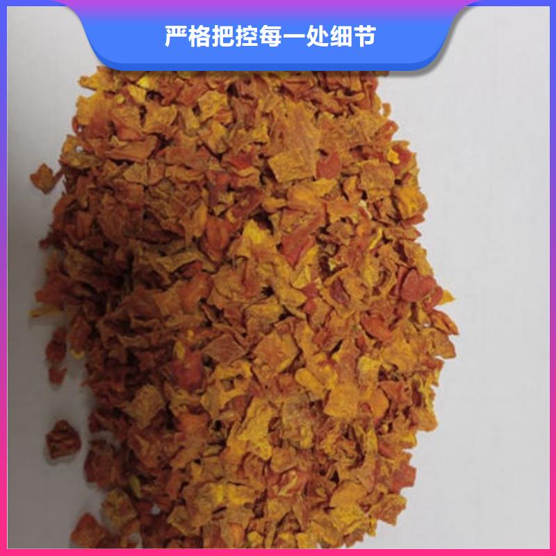 南瓜丁【紫薯粉】批發貨源