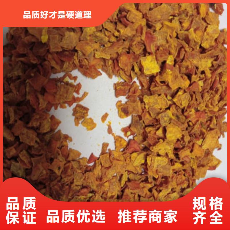 南瓜丁-菠菜粉客户信赖的厂家