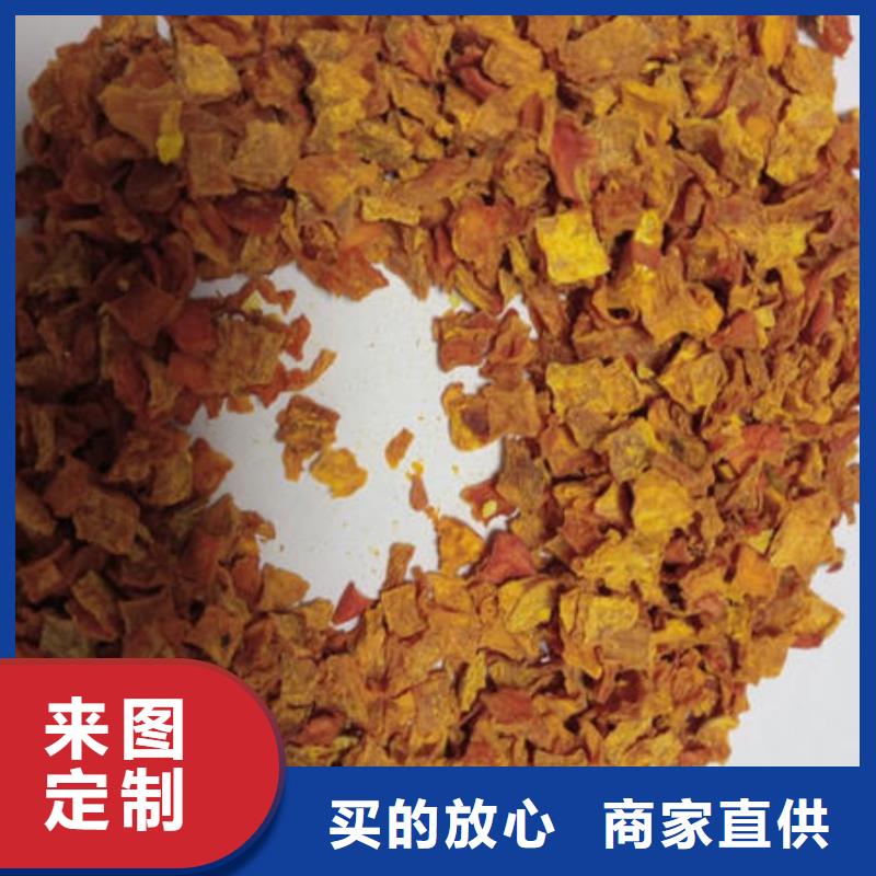 南瓜丁菠菜粉免費寄樣