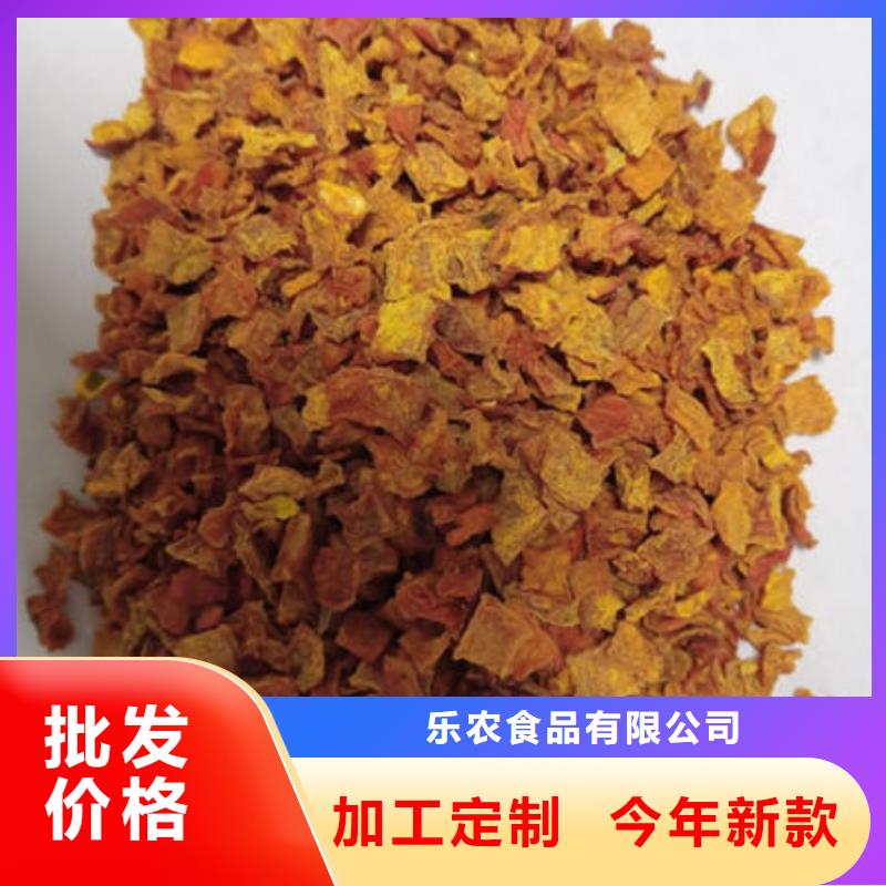 南瓜丁菠菜粉準時交付