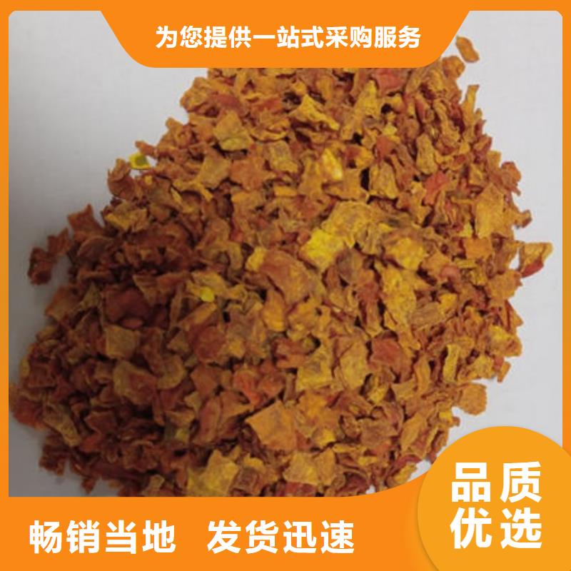 南瓜丁羽衣甘藍(lán)粉種類多質(zhì)量好