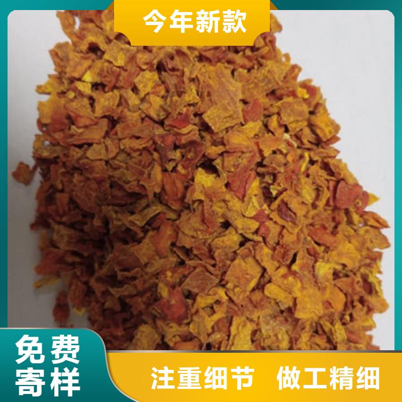 【南瓜丁】紅薯粉就近發貨