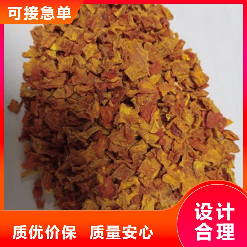 南瓜丁【紫薯粉】批發貨源