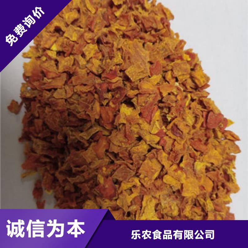 南瓜丁-羽衣甘藍(lán)粉對(duì)質(zhì)量負(fù)責(zé)