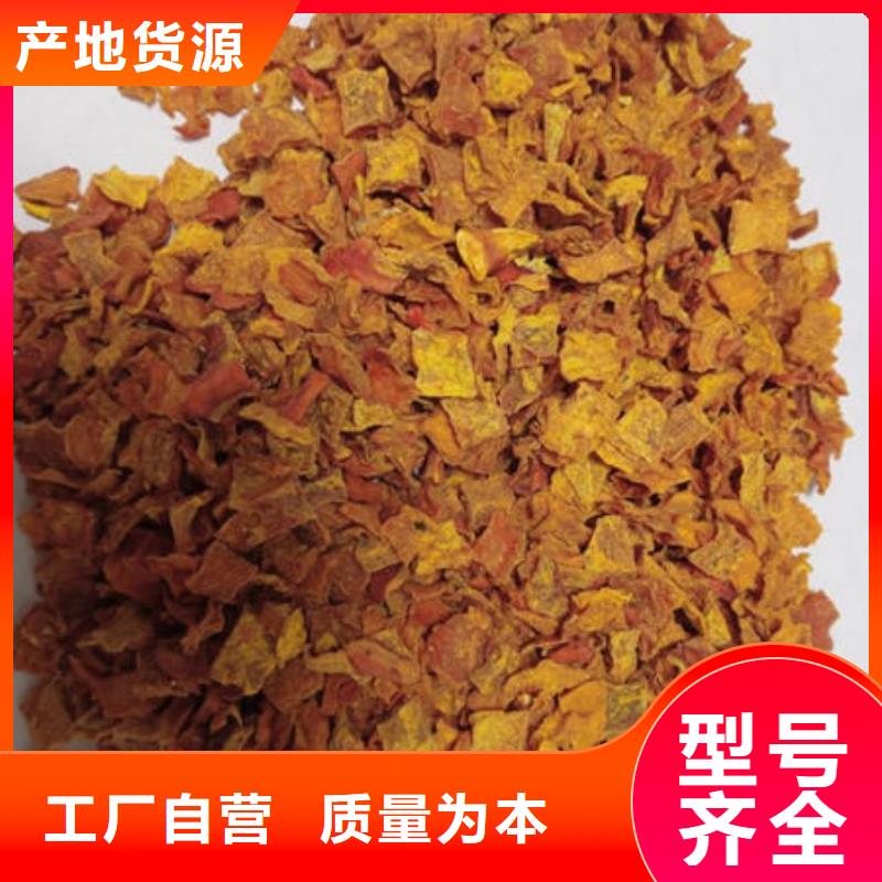 南瓜丁菠菜粉品质保证