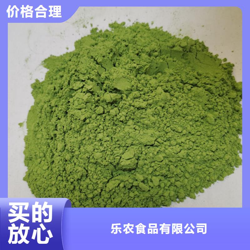 【菠菜粉】南瓜粉合作共贏