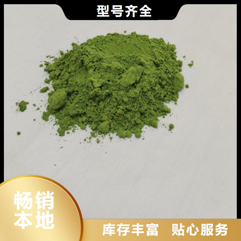 【菠菜粉,紅薯粉專注細(xì)節(jié)更放心】