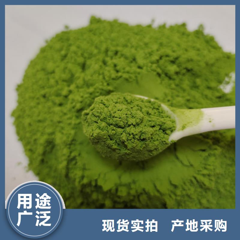 菠菜粉_羽衣甘藍粉源頭工廠