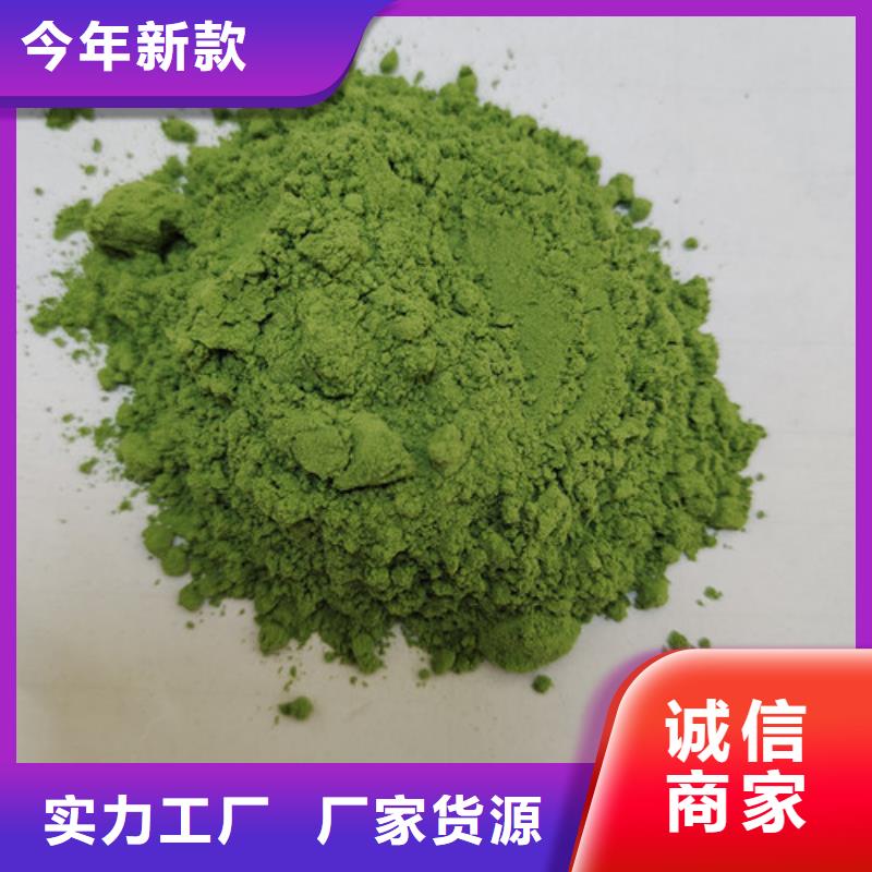 菠菜粉現(xiàn)貨直供