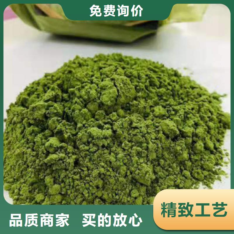 菠菜粉為您介紹