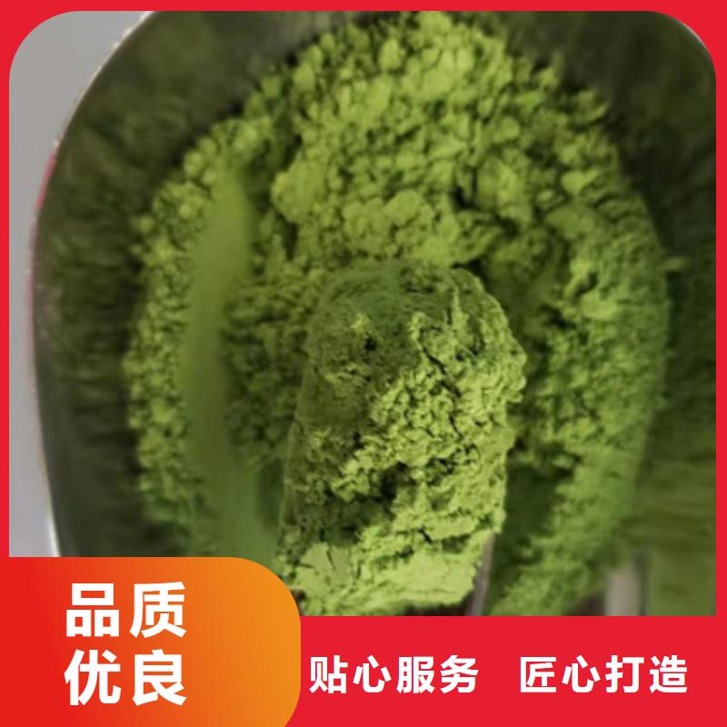 菠菜粉【紫薯粉】推薦商家