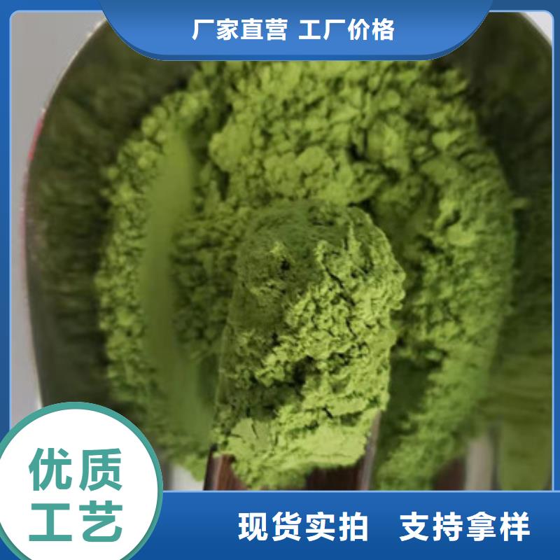 菠菜粉常用指南