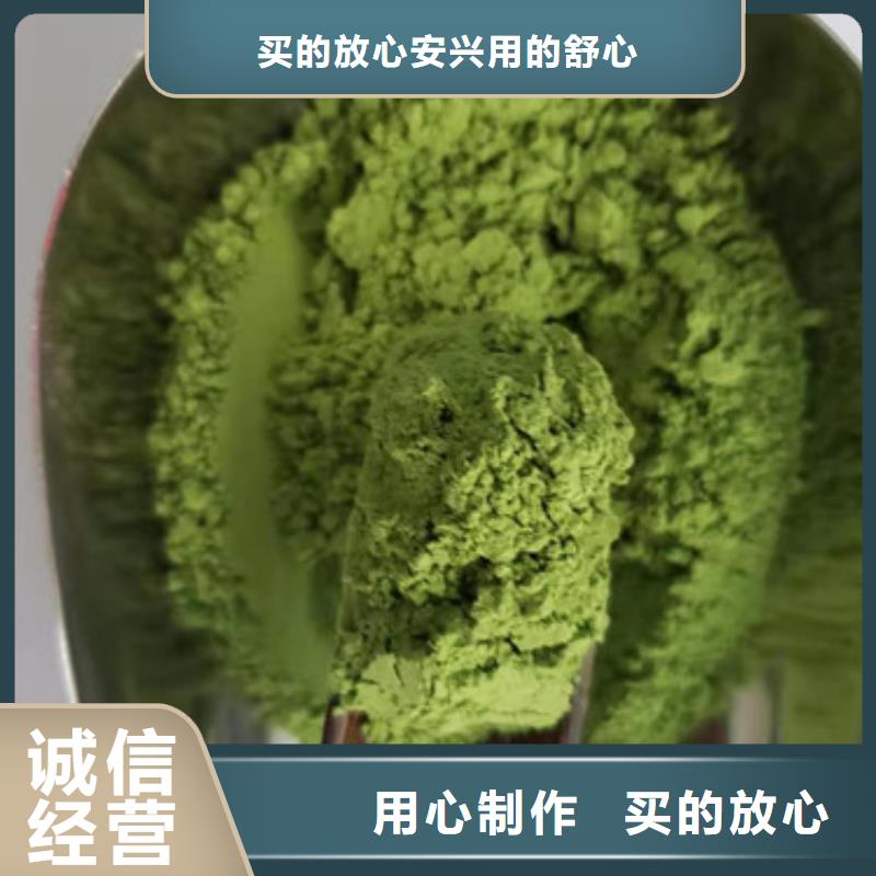 菠菜粉羽衣甘藍粉打造好品質(zhì)