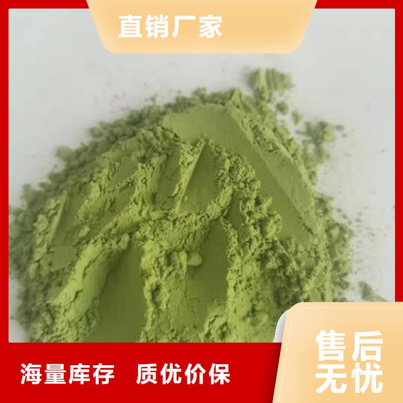 【菠菜粉,羽衣甘藍粉貨品齊全】