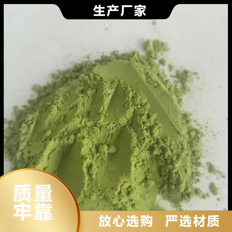 菠菜粉_红甜菜粉好货采购
