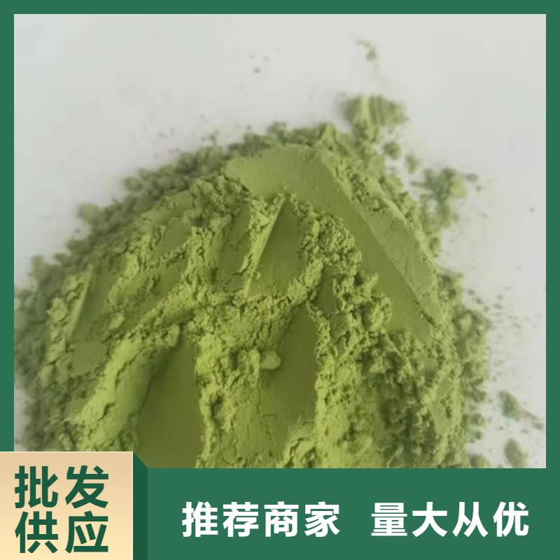 菠菜粉羽衣甘藍粉工廠認證