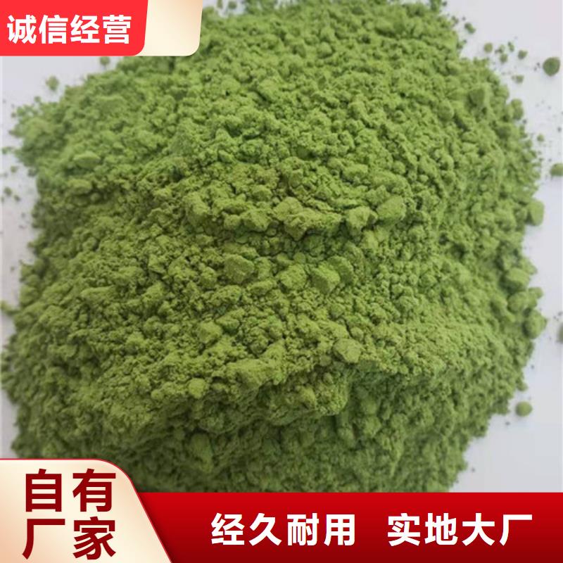 菠菜粉品质保障