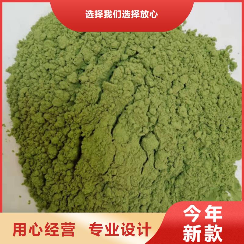 菠菜粉_红甜菜粉好货采购