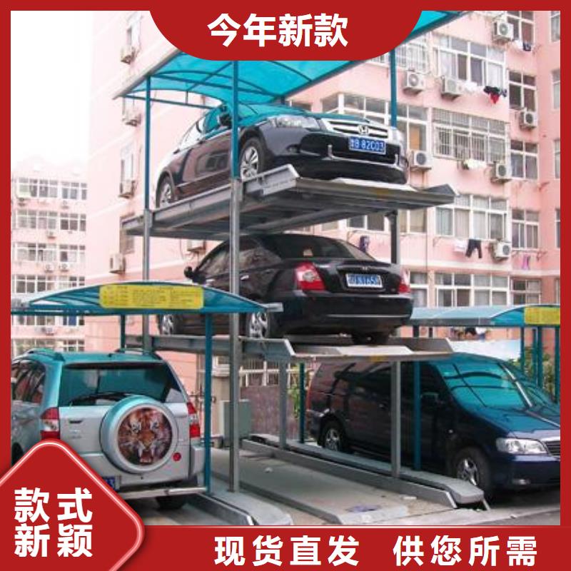 【立體車庫】地空兩層車庫出租優良材質