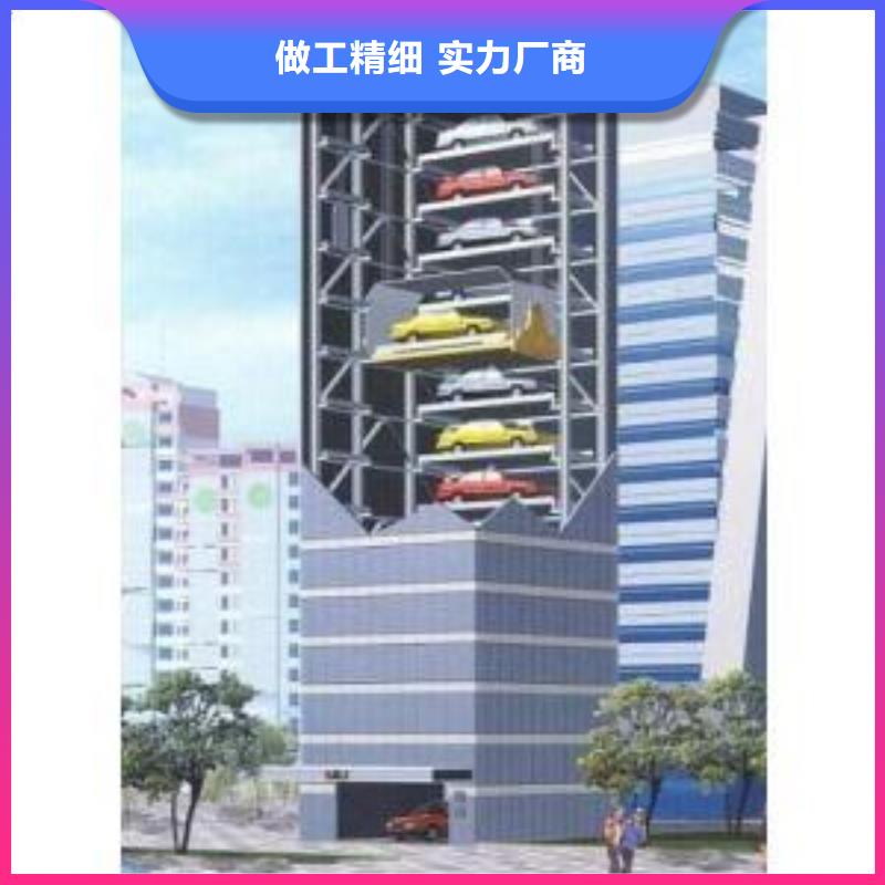 【立體車庫立體停車設備誠信經營】