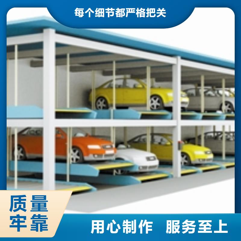 立體車庫升降橫移車庫工程施工案例