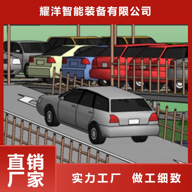 【立體車庫】升降橫移立體車庫一站式采購商