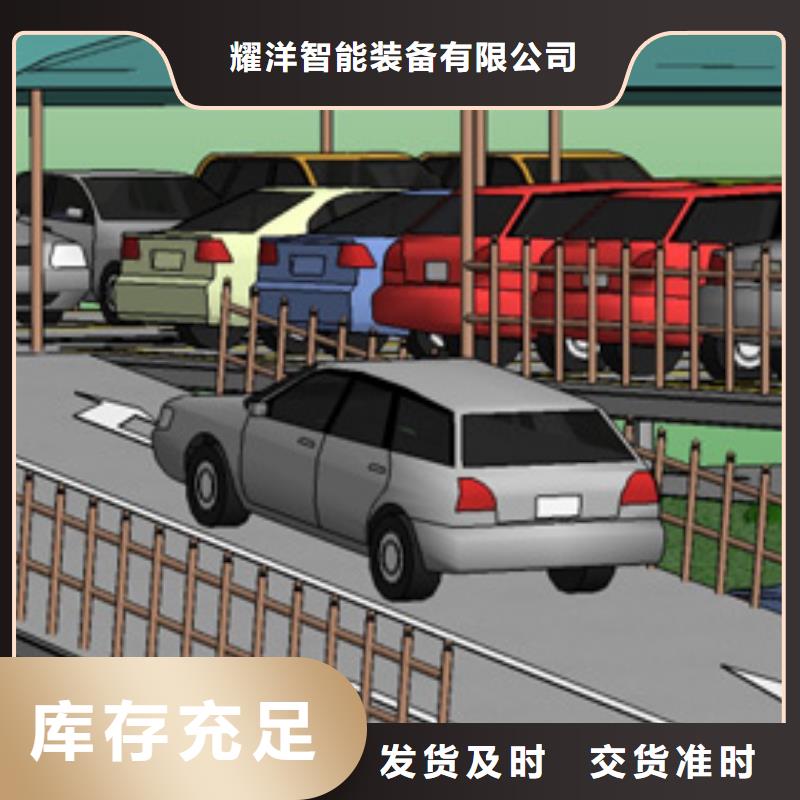 【立體車庫】兩層平移車庫租賃源頭廠家供應